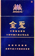 金圣（藍(lán)）