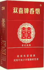 雙喜（硬世紀經(jīng)典）