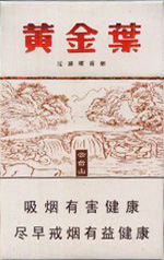 黃金葉（云臺(tái)山）