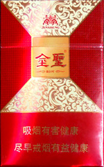 金圣（硬時(shí)代）