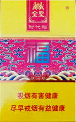 金圣（時(shí)代福）