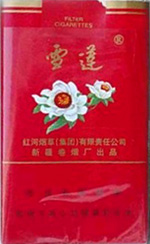 雪蓮（紅新品）