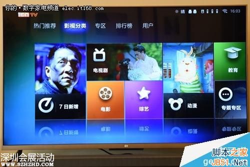 到底怎么樣？3999元4K旗艦小米電視2體驗