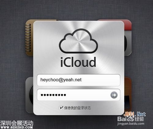 蘋果手機怎么定位
