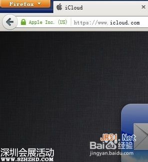 蘋果手機怎么定位