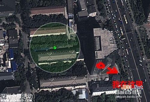 蘋果手機怎么定位