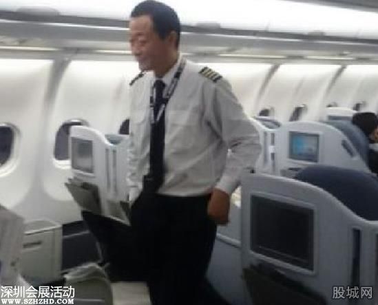 淡定機(jī)長(zhǎng)曾開轟炸機(jī)