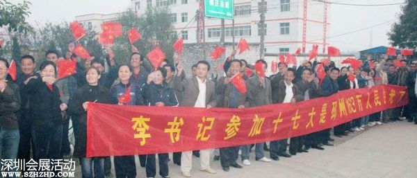 2007年10月24日下午，十七大閉幕后，李連玉24下午返抵邳州，當?shù)仉S即舉行隆重歡迎儀式。駐軍、武警、警察、官員、護士、學生、農(nóng)民全被動員起來。數(shù)千官員及民眾夾道歡迎，有人點鞭炮、放煙花，有人舞龍舞獅，拉橫額，還有樂隊演奏。胸前戴著十七大名牌的李連玉在紅地毯上昂首闊步，向歡迎者揮手。有年輕姑娘送上鮮花，有年老農(nóng)婦送上水果，壯觀之極。