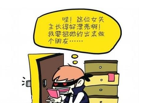 男子撿手機求約會 網(wǎng)友