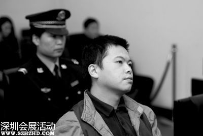 葛宜峰受審。京華時(shí)報(bào)記者蒲東峰攝