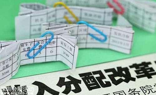 央企負(fù)責(zé)人薪酬改革2015年初實(shí)施 首批涉72家央企（名單）