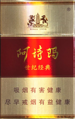 阿詩(shī)瑪（硬KH）
