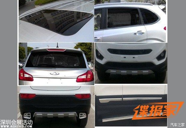 汽車之家