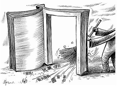 網(wǎng)絡(luò)用語(yǔ)禁上廣播電視惹爭(zhēng)議