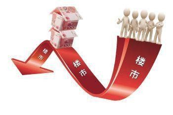 閉著眼買房能賺錢 這個時代快結(jié)束了