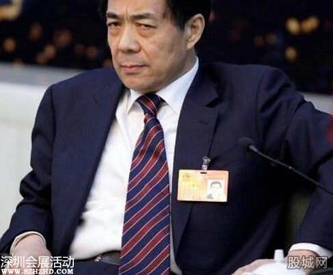薄熙來(lái)在法別墅