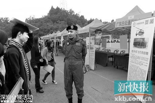 廣州一公司招飛行員 年薪16萬自付學(xué)費(fèi)25萬