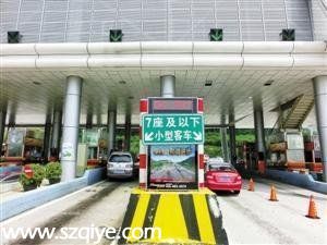 深圳最后一個隧道收費(fèi)站 鹽田坳隧道收費(fèi)站將撤銷