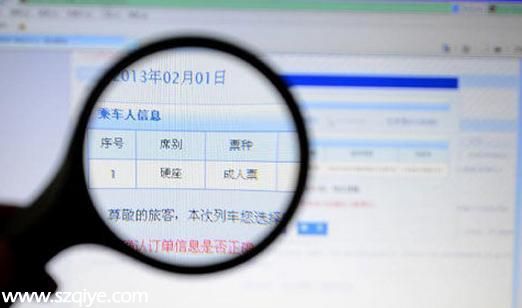 12306售票系統(tǒng)禁售行程沖突票 將嚴(yán)打囤票倒票行為（圖）