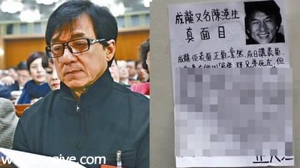 香港街頭大字報
