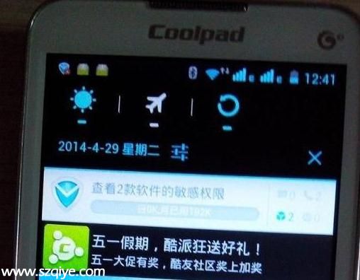 酷派手機后門可自動安裝應(yīng)用
