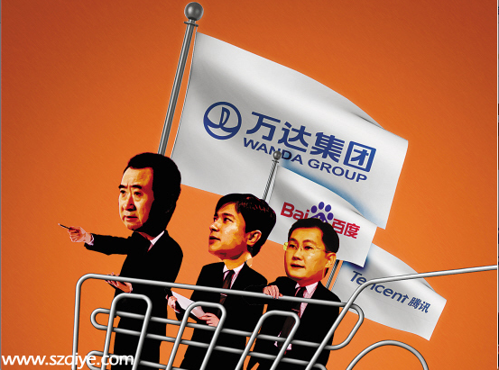 讀懂萬達(dá)電商O2O的真實內(nèi)核