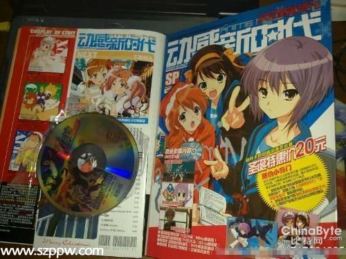 歷經(jīng)12年難逃終結(jié)命運(yùn) 《動(dòng)感新時(shí)代》宣布??? width=