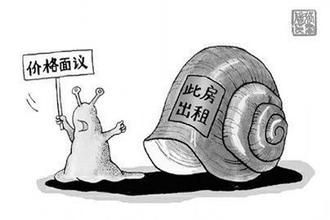<a href=http://www.sz1980.com/shenzhen/ target=_blank class=infotextkey><a href=http://www.huhuzc.cn/shenzhen/ target=_blank class=infotextkey>深圳</a></a>租客或?qū)⒂瓉?lái)租房好時(shí)機(jī)