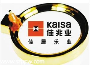 融創(chuàng)收購佳兆業(yè)上海4項目公司