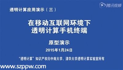 工程院院士：國(guó)家自然科學(xué)一等獎(jiǎng)項(xiàng)目沒(méi)有抄襲