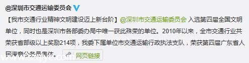 <a href=http://www.sz1980.com/shenzhen/ target=_blank class=infotextkey>深圳</a>愛心出租車接近1800輛
