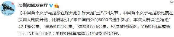 <a href=http://www.sz1980.com/shenzhen/ target=_blank class=infotextkey><a href=http://www.huhuzc.cn/shenzhen/ target=_blank class=infotextkey>深圳</a></a>女子馬拉松冠軍成績揭曉