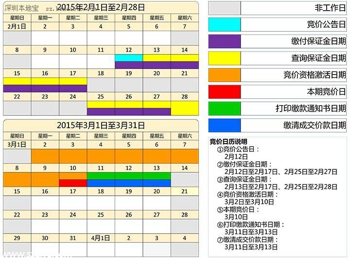 <a href=http://www.sz1980.com/shenzhen/ target=_blank class=infotextkey><a href=http://www.huhuzc.cn/shenzhen/ target=_blank class=infotextkey>深圳</a></a>小汽車競價價格播報