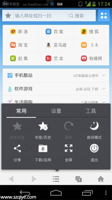 手機(jī)越來越慢怎么辦 三招幫你輕松搞定