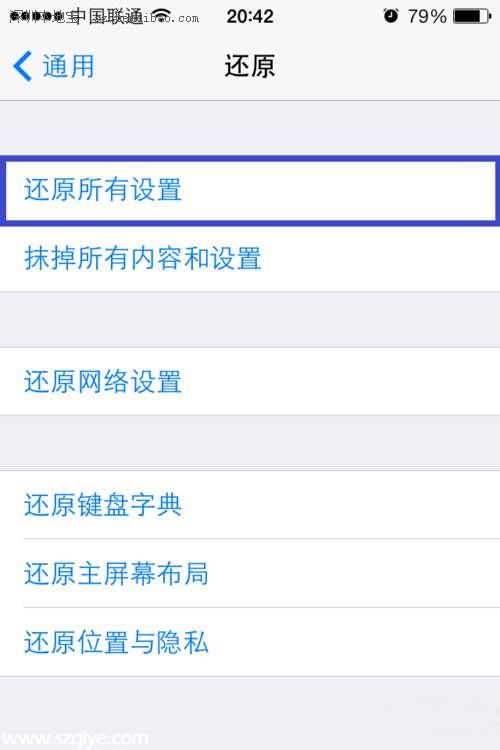 手機(jī)越來越慢怎么辦 三招幫你輕松搞定