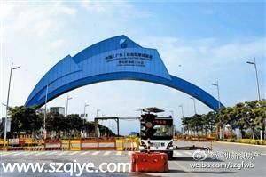買(mǎi)港貨不一定要去香港 蛇口自貿(mào)區(qū)或建香港城