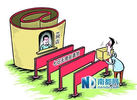 廣州消委：疑買到假貨 經(jīng)營者須 自證清白 