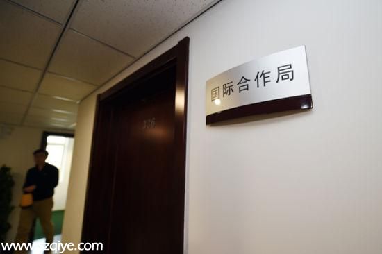 近距離：走進(jìn)反腐敗國際追逃追贓工作(上)