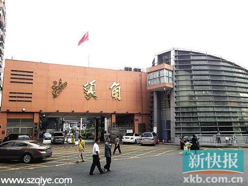<a href=http://www.sz1980.com/shenzhen/ target=_blank class=infotextkey><a href=http://www.huhuzc.cn/shenzhen/ target=_blank class=infotextkey>深圳</a></a>海關(guān)關(guān)員放縱走私 按等級瓜分贓款 