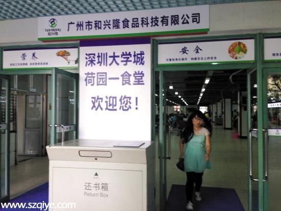 清華大學(xué)<a href=http://www.sz1980.com/shenzhen/ target=_blank class=infotextkey><a href=http://www.huhuzc.cn/shenzhen/ target=_blank class=infotextkey>深圳</a></a>研究生院20多名學(xué)生集體腸胃炎