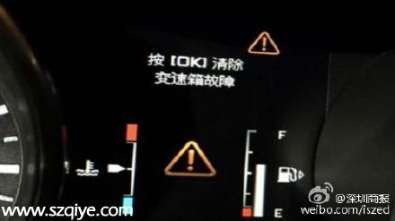 深圳檢驗(yàn)檢疫局監(jiān)督召回故障路虎汽車