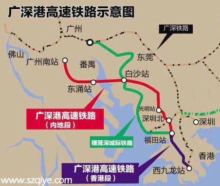 廣深港高鐵2017年正式開通 到香港只要45分鐘