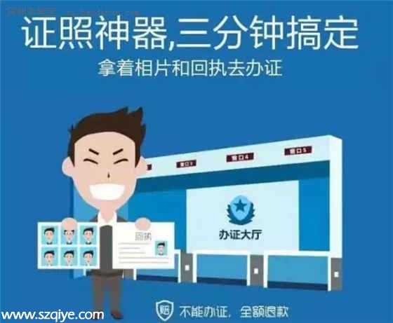 證件照片開啟微信自拍 附操作教程