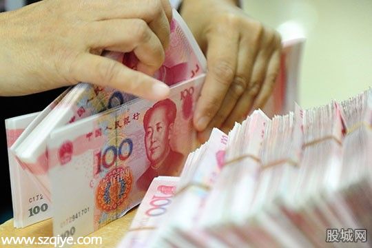中央花億元發(fā)工資福利
