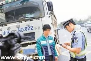 深圳市展開泥頭車專項(xiàng)整治 舉報(bào)獎(jiǎng)勵(lì)500元