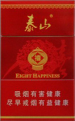 泰山（硬紅八喜）