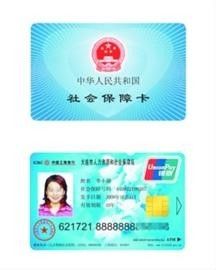 如何網(wǎng)上查詢(xún)深圳社保局本企業(yè)或單位和個(gè)人信息
