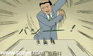 成為直轄市的上位秘籍是啥？ 