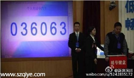 <a href=http://www.sz1980.com/shenzhen/ target=_blank class=infotextkey><a href=http://www.huhuzc.cn/shenzhen/ target=_blank class=infotextkey>深圳</a></a>第三期小汽車搖號(hào)競價(jià)延后兩天舉行