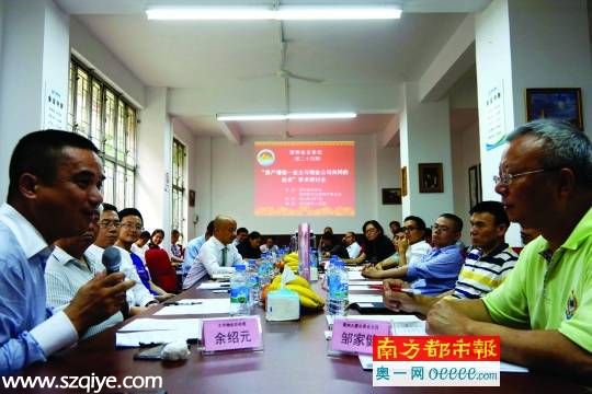 <a href=http://www.sz1980.com/shenzhen/ target=_blank class=infotextkey><a href=http://www.huhuzc.cn/shenzhen/ target=_blank class=infotextkey>深圳</a></a>將賦予業(yè)主大會法人資格